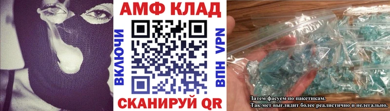 МЕГА tor  Гороховец  АМФЕТАМИН Premium 
