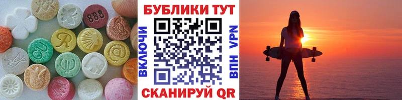 Экстази mix  Гороховец 