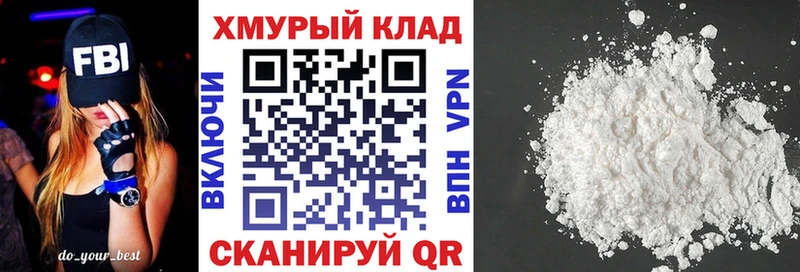 Героин VHQ  маркетплейс официальный сайт  Гороховец 