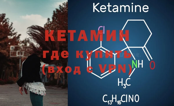 марки lsd Балабаново
