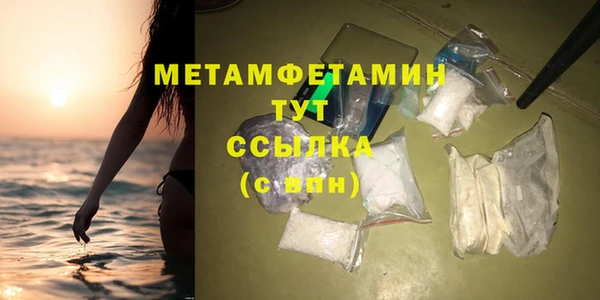 марки lsd Балабаново