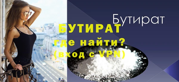 а пвп мука Баксан