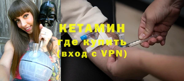 марки lsd Балабаново