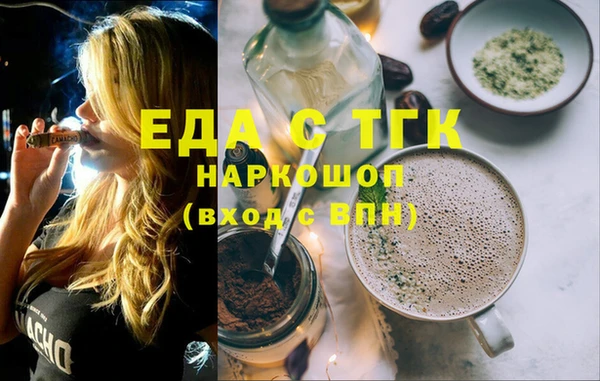 экстази Балахна