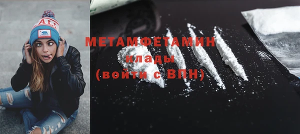 экстази Балахна