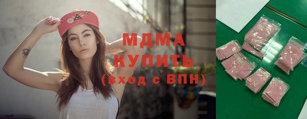 экстази Балахна