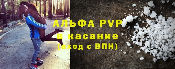 а пвп мука Баксан