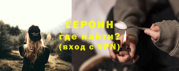 марки lsd Балабаново