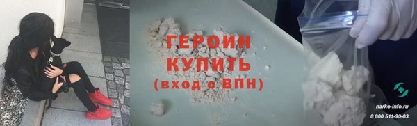 экстази Балахна