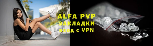 а пвп мука Баксан