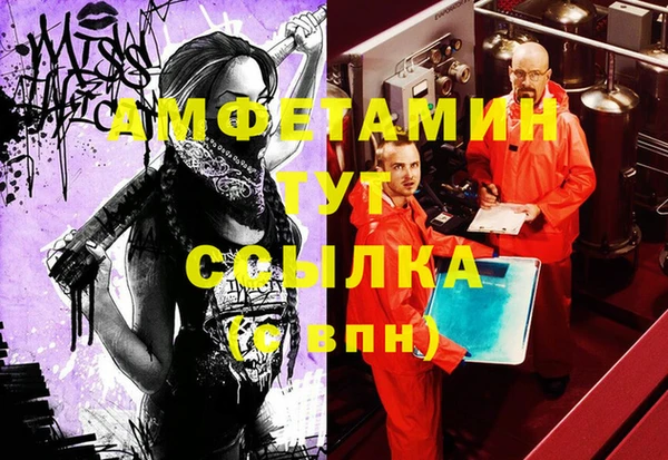 экстази Балахна