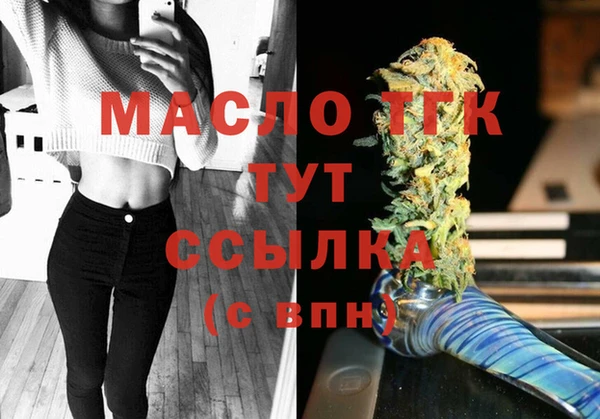 марки lsd Балабаново