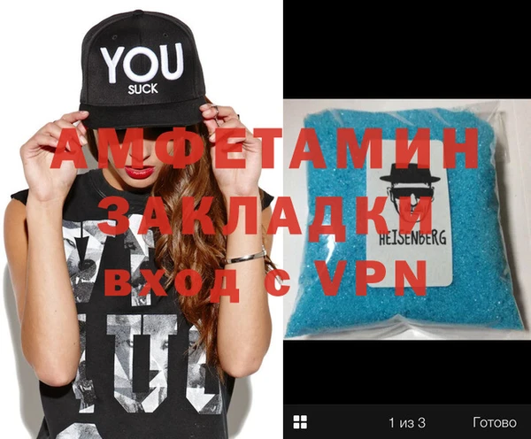 экстази Балахна