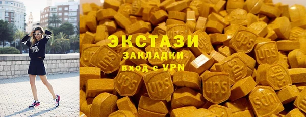 марки lsd Балабаново