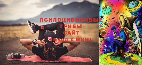 марки lsd Балабаново