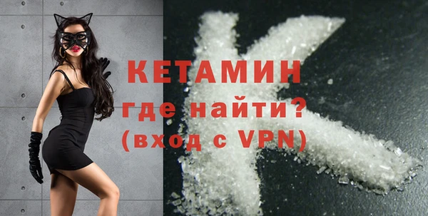 экстази Балахна