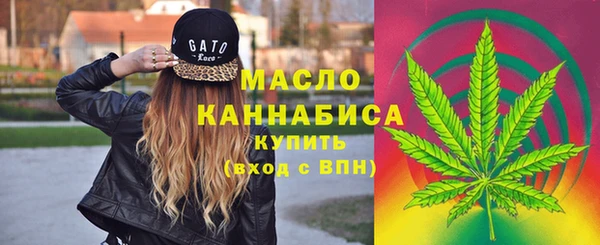 экстази Балахна