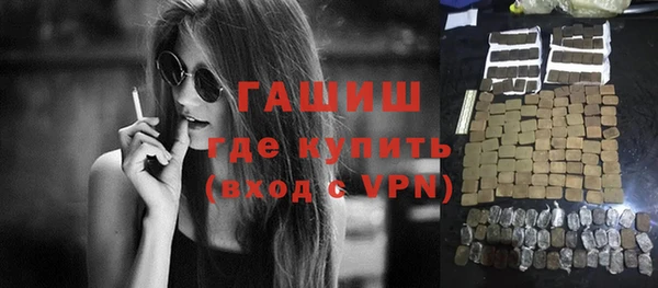 экстази Балахна