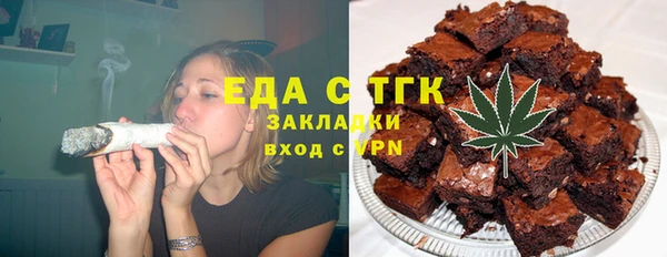 экстази Балахна
