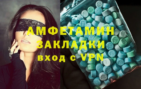 марки lsd Балабаново