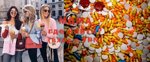 экстази Балахна