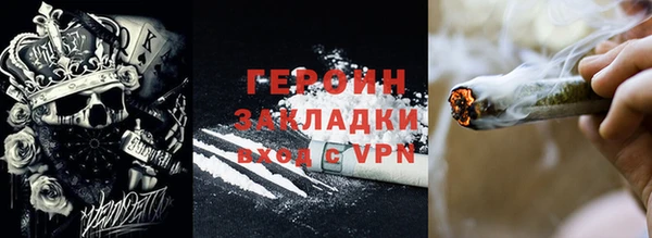 экстази Балахна