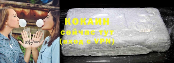 марки lsd Балабаново