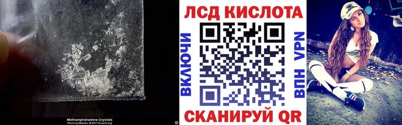 ЛСД экстази кислота  где продают   гидра ССЫЛКА  Гороховец 
