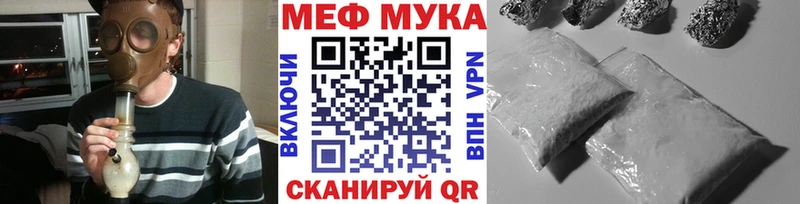 МЕФ 4 MMC  Гороховец 