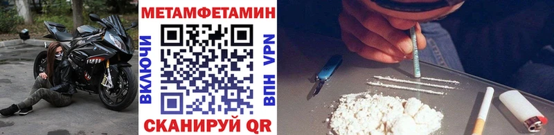 блэк спрут   Гороховец  Метамфетамин Декстрометамфетамин 99.9%  наркошоп 