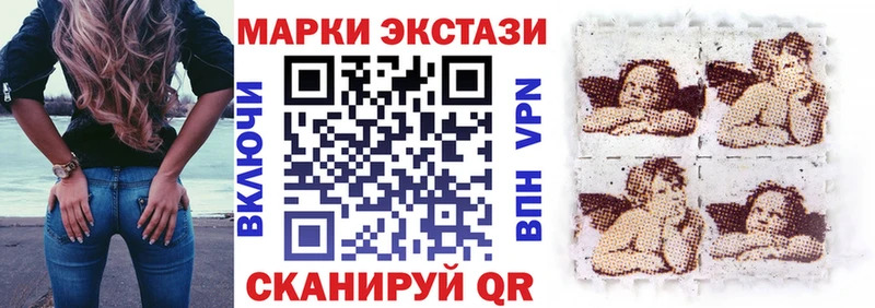 купить закладку  Гороховец  Марки N-bome 1,8мг 