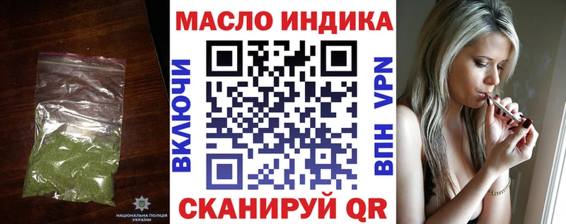 Дистиллят ТГК вейп купить наркотик Гороховец